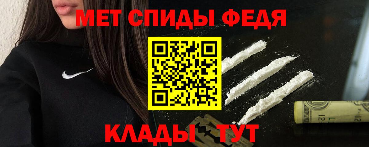 Амфетамин  Амфетамин VHQ  Вход с VPN  Анжеро-Судженск 