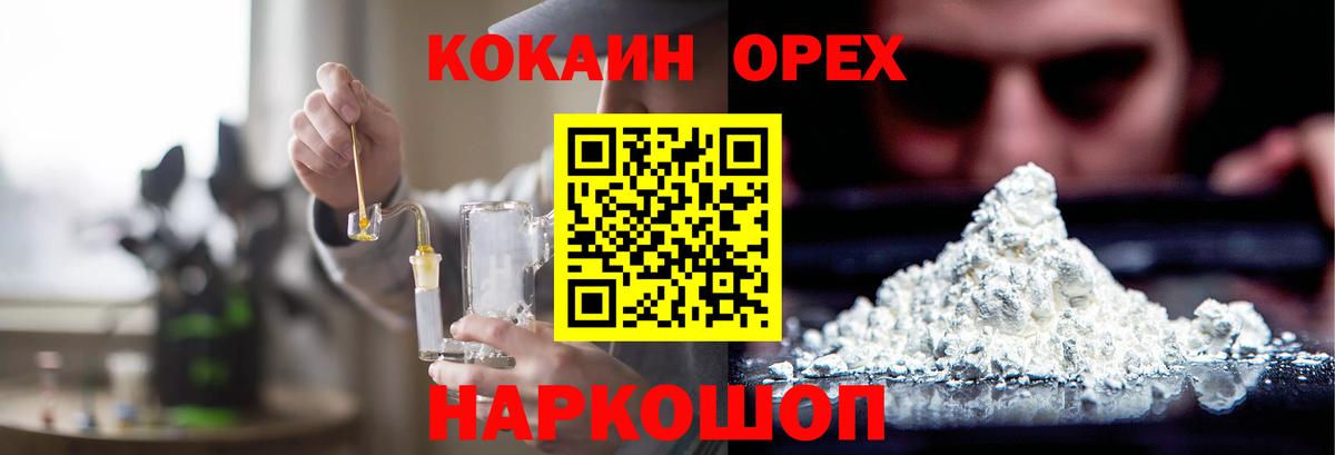 Кокаин Боливия Анжеро-Судженск