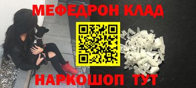 мефедрон VHQ Тулун