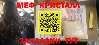 мефедрон VHQ Тулун