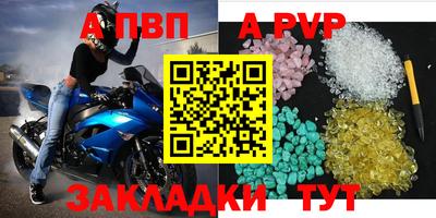 мефедрон VHQ Тулун