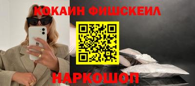 мефедрон VHQ Тулун