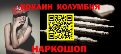 мефедрон VHQ Тулун