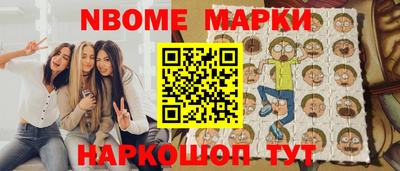 мефедрон VHQ Тулун