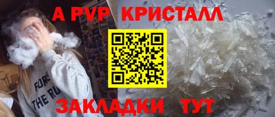ALPHA-PVP Туймазы