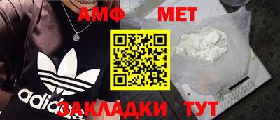 мефедрон VHQ Тулун