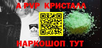 ALPHA-PVP Туймазы