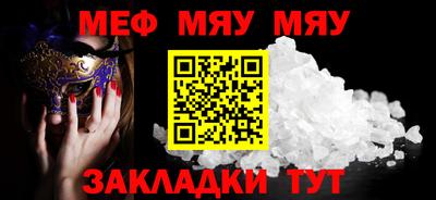 ALPHA-PVP Туймазы