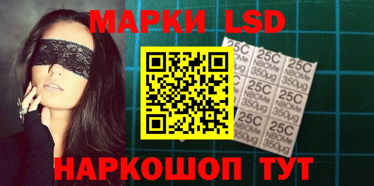 LSD-25 экстази  ЛСД экстази кислота  Лсд 25 экстази ecstasy  OMG ссылка  Анжеро-Судженск  Вход с VPN 