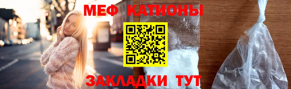 МЕФ мука Анжеро-Судженск